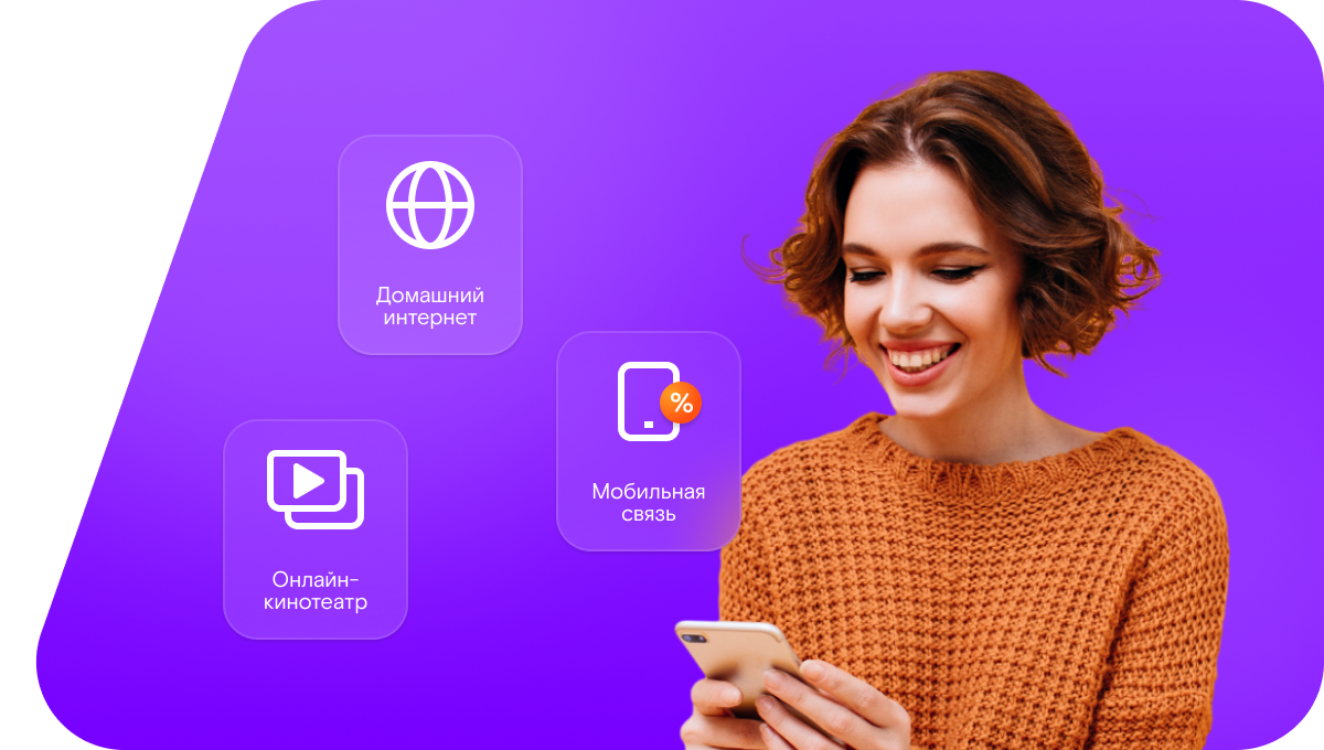 Промо-тарифы Ростелеком в&nbsp;деревня Прошково (Новгородская область)